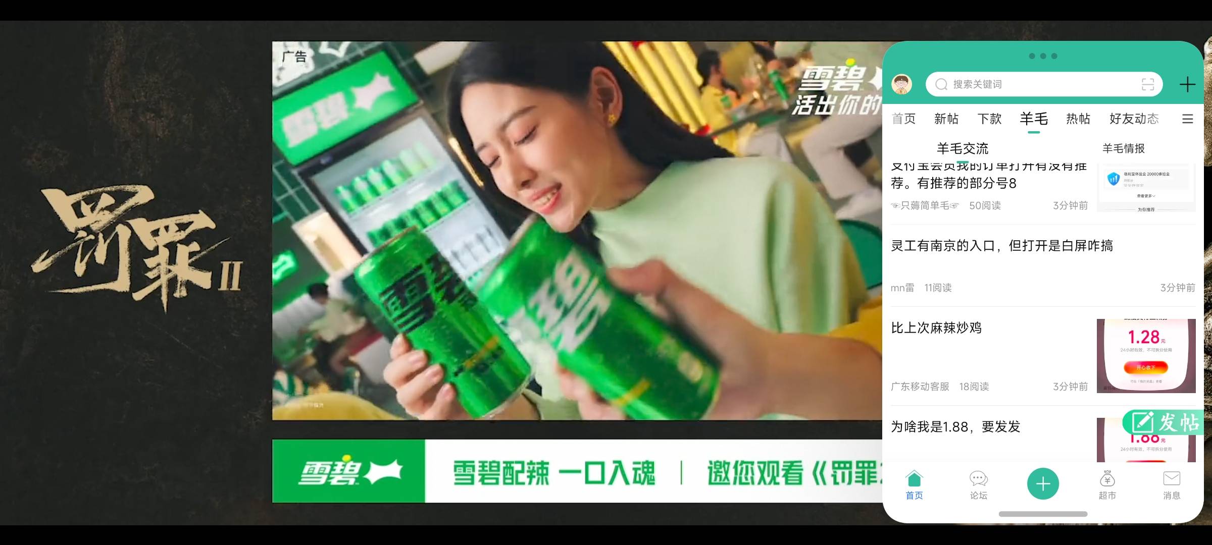 看见几个小时的电视剧一点毛都没有

95 / 作者:先天挂逼圣体 / 