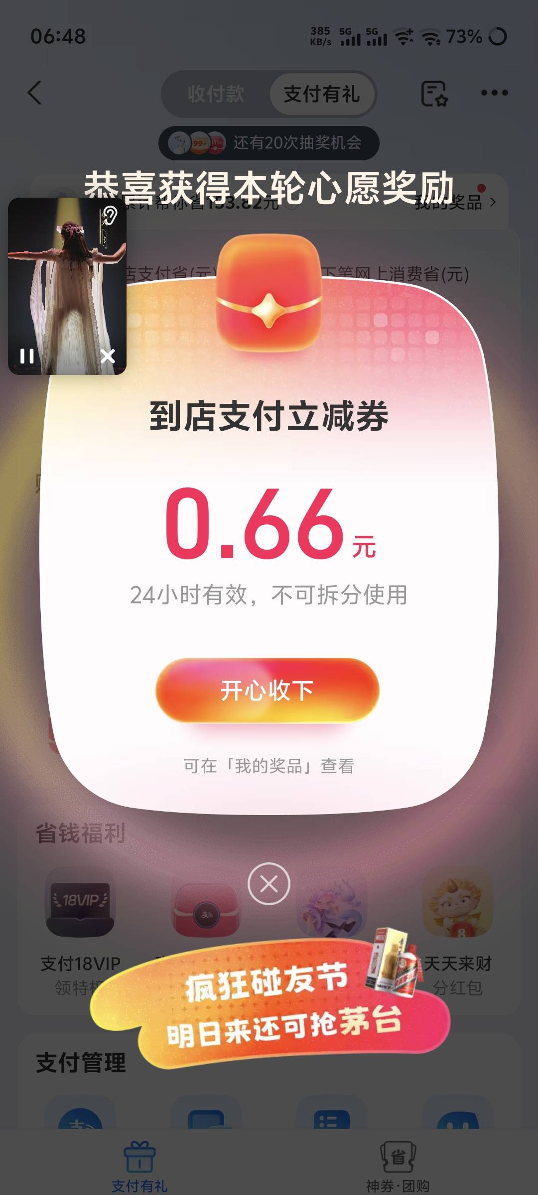 破零

70 / 作者:害嗨嗨 / 