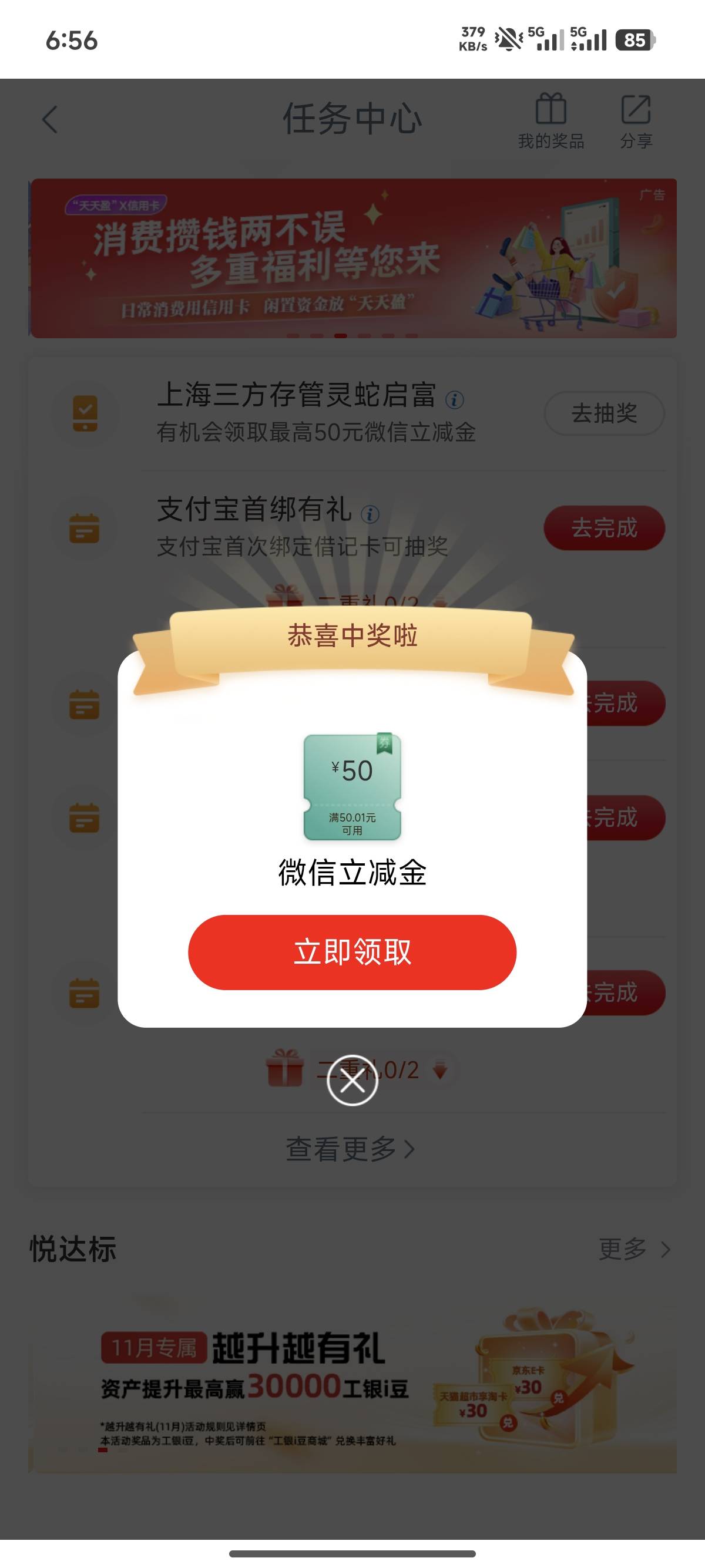 周三开的光大证券更新了

13 / 作者:凌凌发555 / 