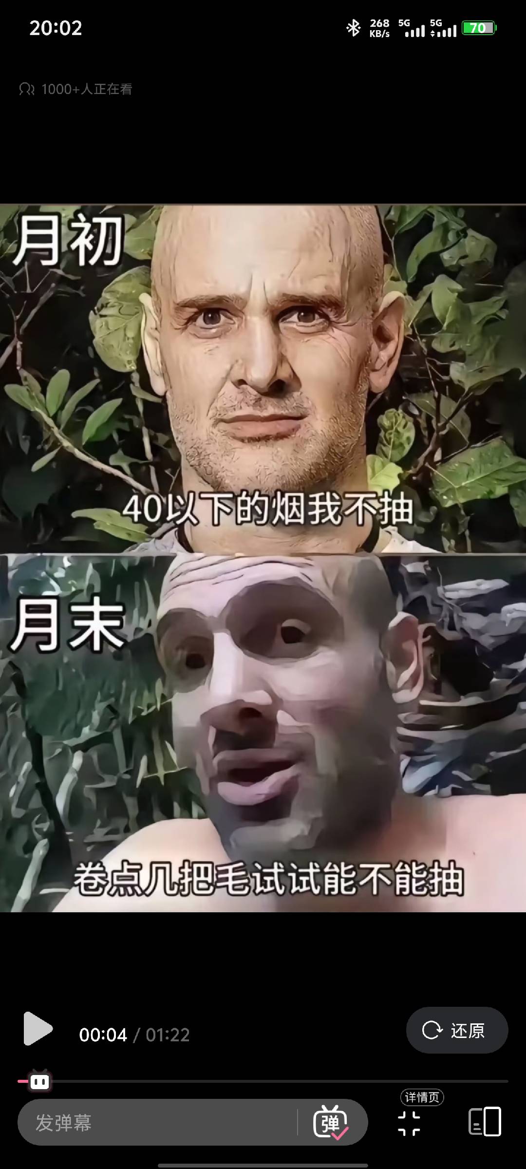 马上快过年了，不要再讨论什么老农代码飞、大妈定位飞、中行换号飞，广子又爆了！

你81 / 作者:请叫我靓仔谢谢 / 