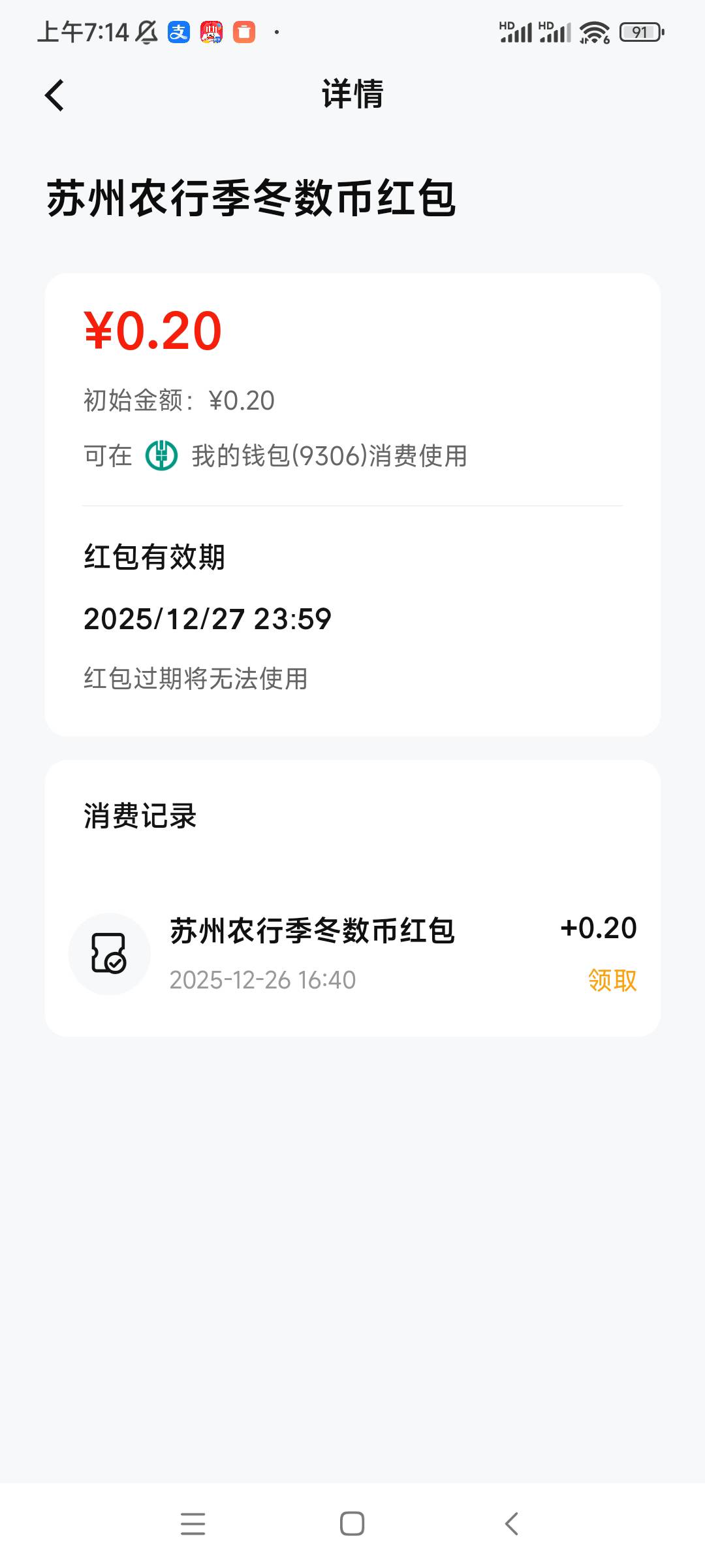 苏州真大气

59 / 作者:QWERTY33 / 