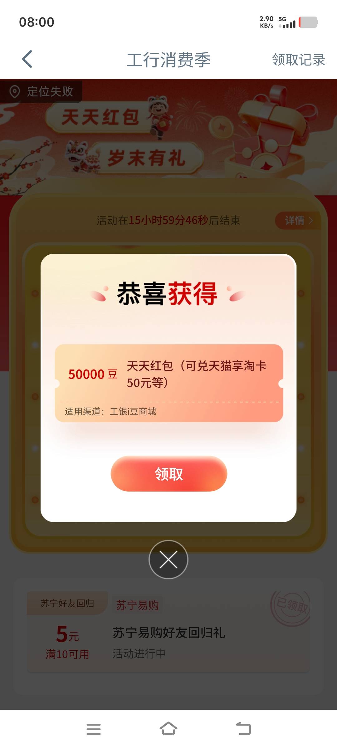 最后一天不2000了 

92 / 作者:小齐14 / 