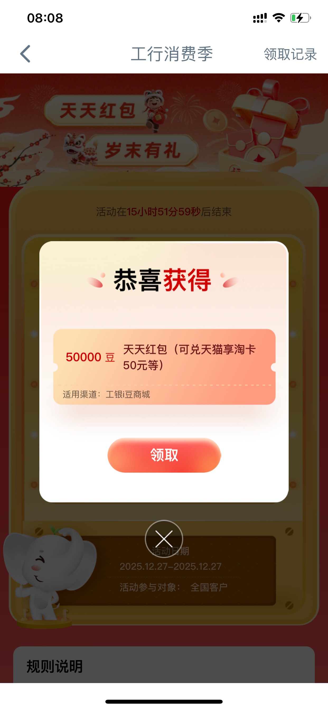 冲

6 / 作者:小鬼是魔鬼 / 