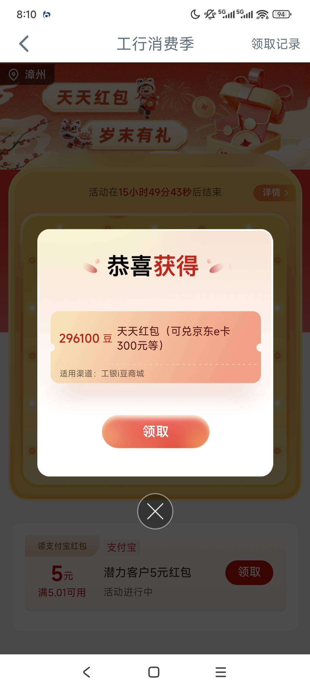 我擦 也有今天？？？

16 / 作者:走心亿点点 / 