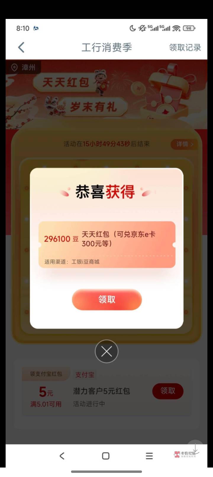 有了

6 / 作者:亳州板面、 / 