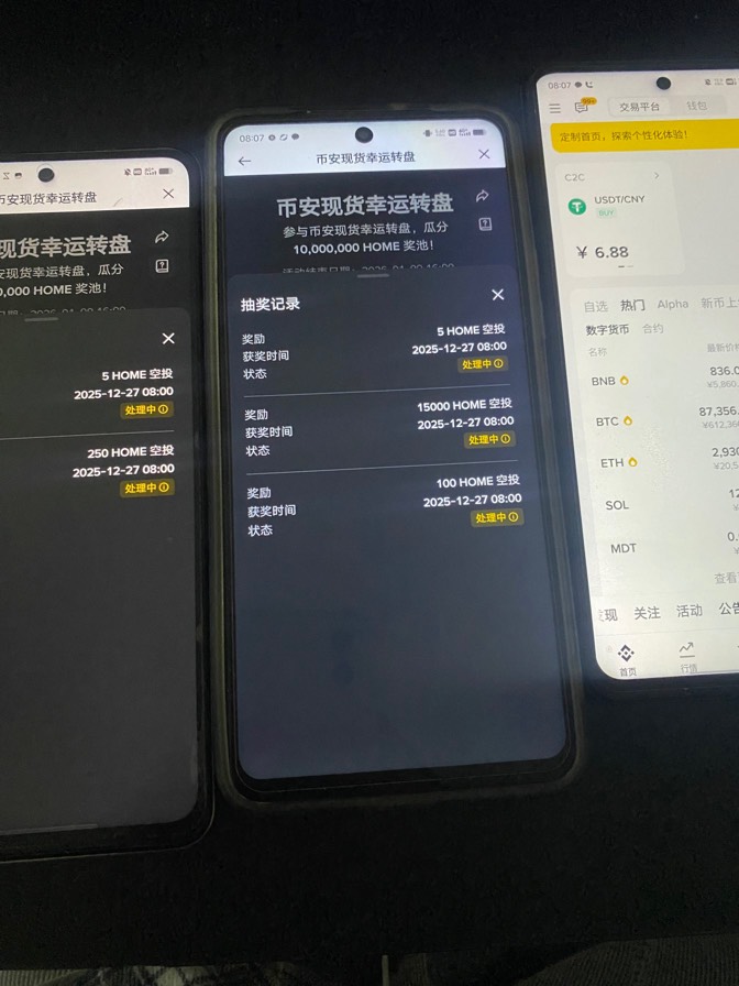 美好的一天从中奖开始，100份猪脚饭到手

60 / 作者:也爱 / 