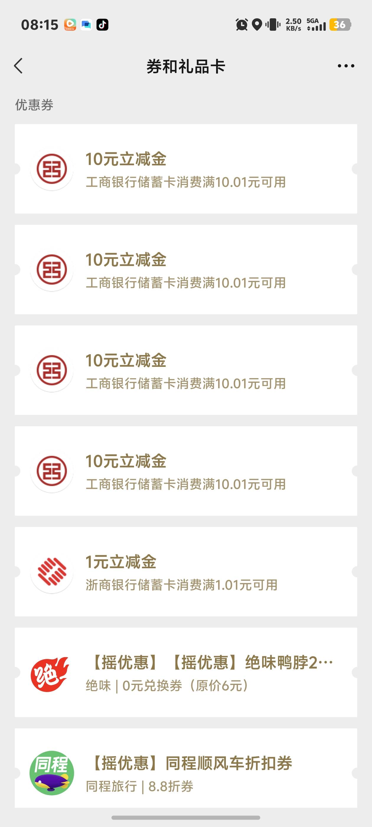 老哥们我换成立减金了

83 / 作者:秋到冬来 / 