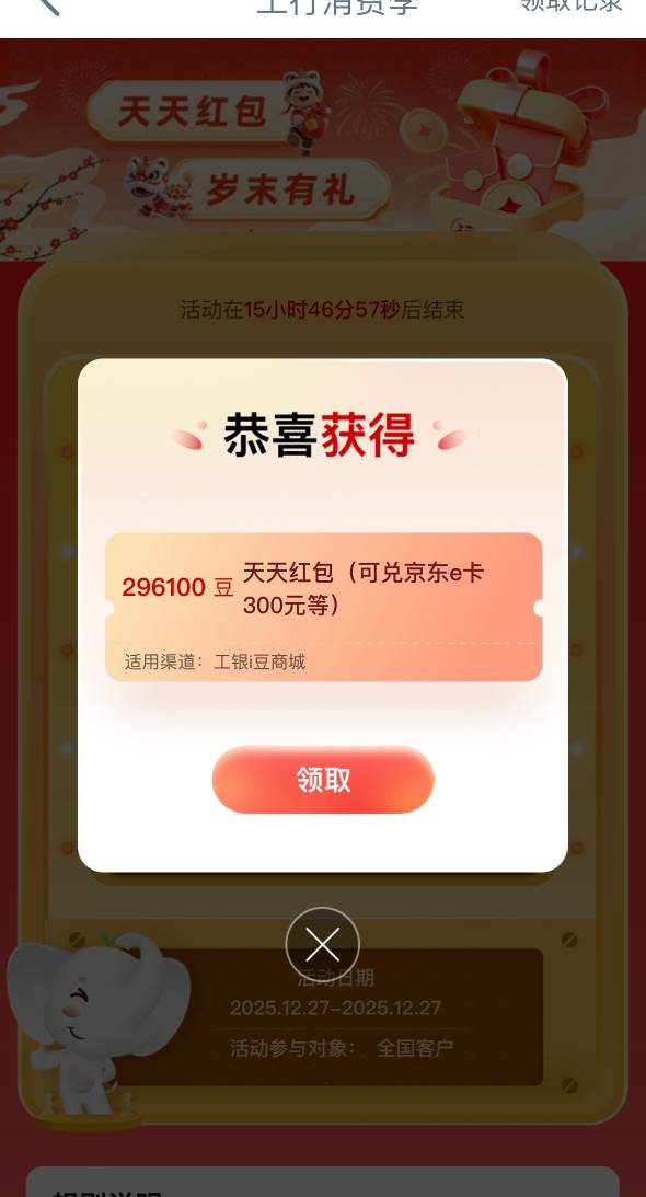 老哥们牛b 不要灰心 注销再来一次

93 / 作者:被狗催放弃了 / 