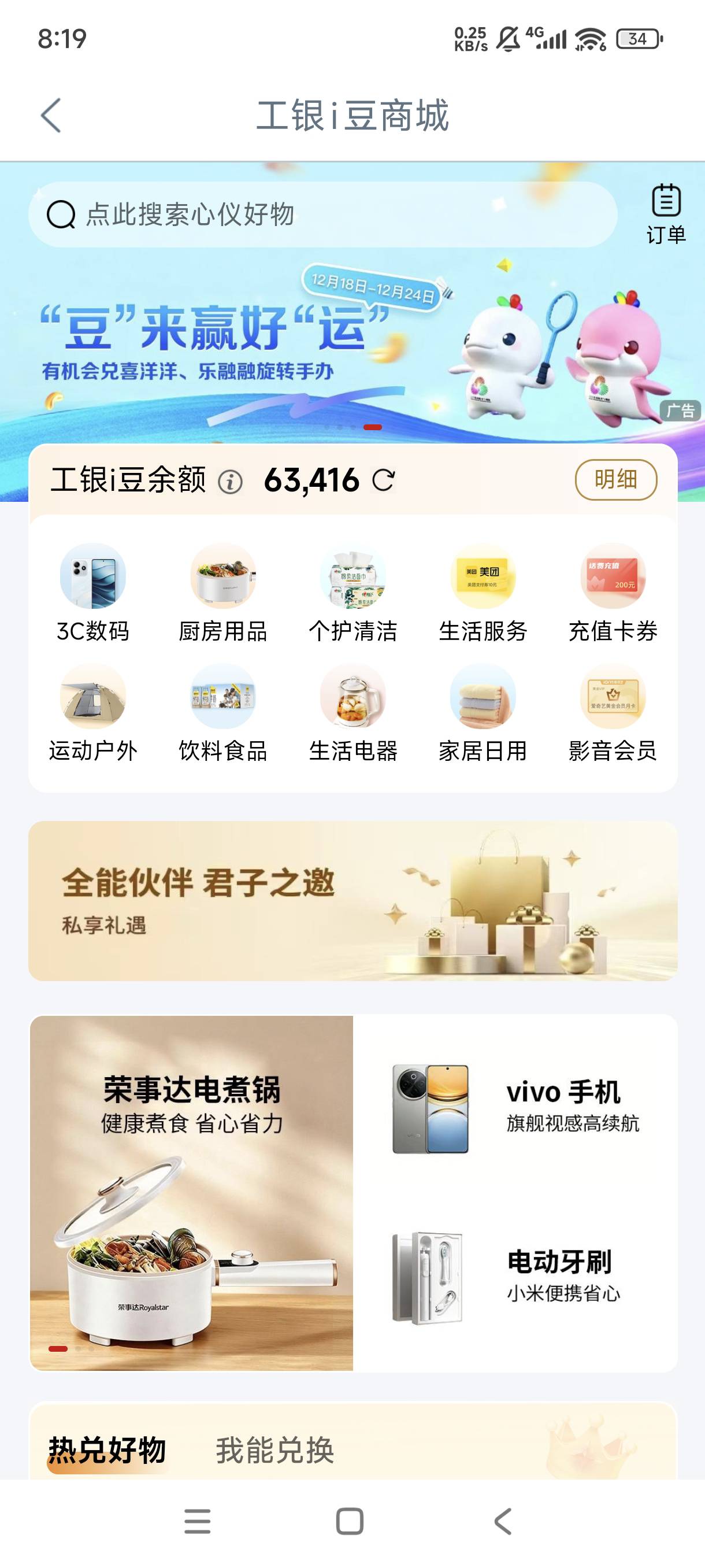 欠费了能不能搞出来有偿

14 / 作者:涂家明针 / 