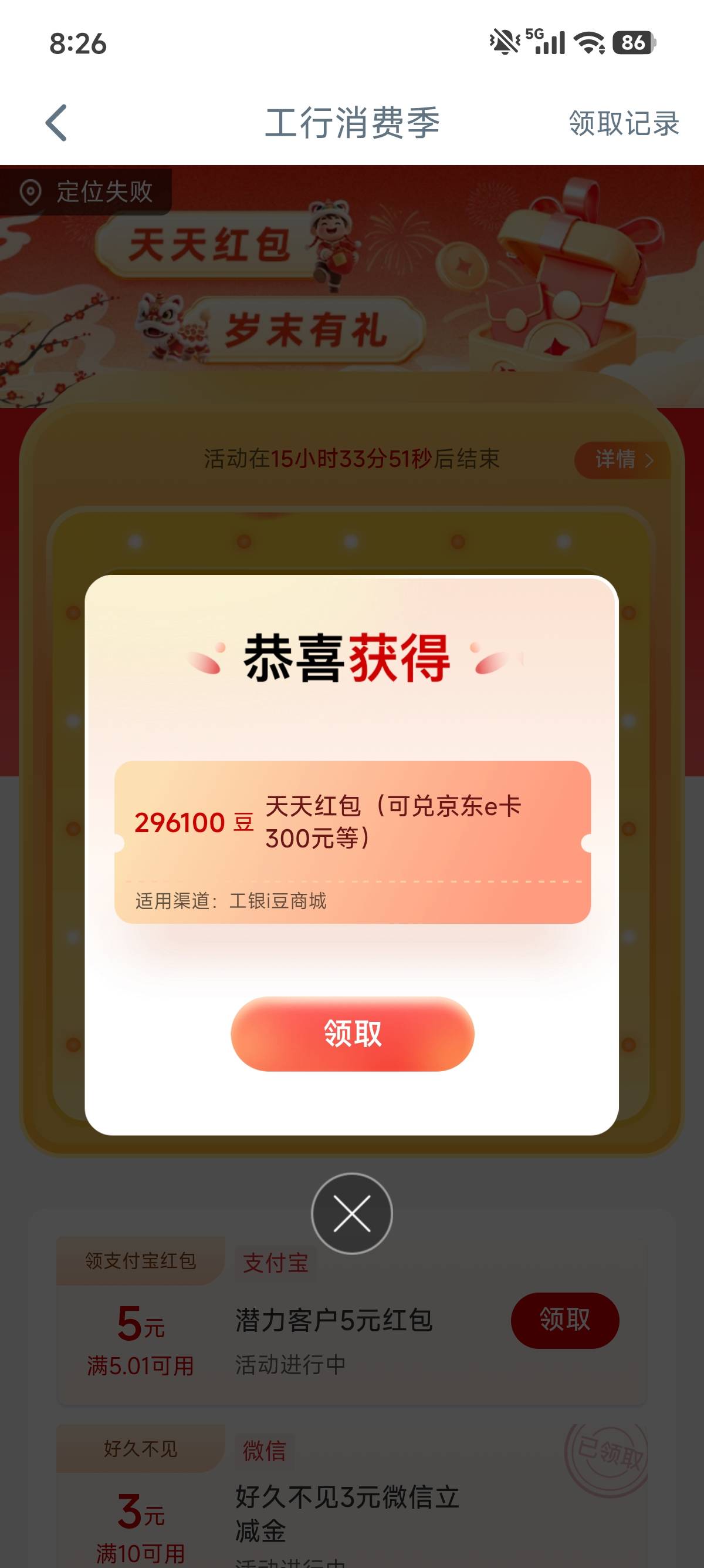 刚打完金铲铲，看老哥们水了，立马去，第一次哭了，以前最多2000

17 / 作者:明明就嘻嘻 / 