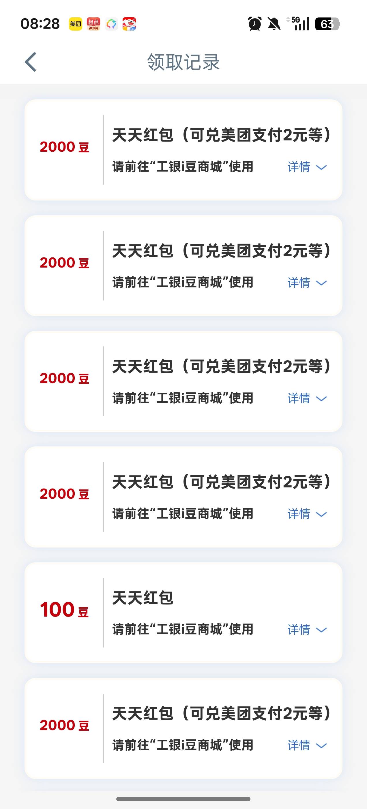 充，成，人人2000

35 / 作者:YukiXX / 