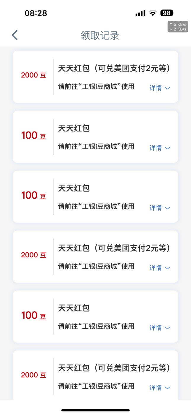 看来不管丑的早抽的晚都是低保，我也没黑啊任务中心都能中

8 / 作者:机智的王爱国 / 