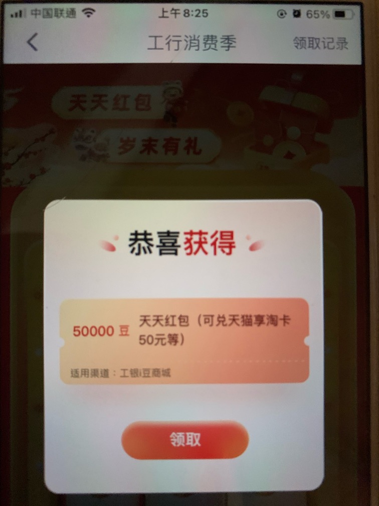 两户五万，终于水了

23 / 作者:繁星下的夜猫子 / 