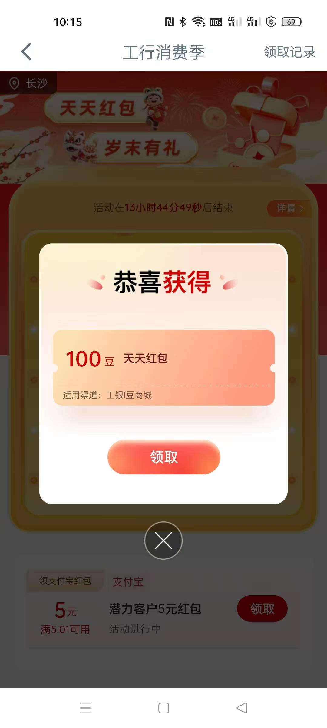 图可以偷，生活呢？

8 / 作者:卡农第一美 / 