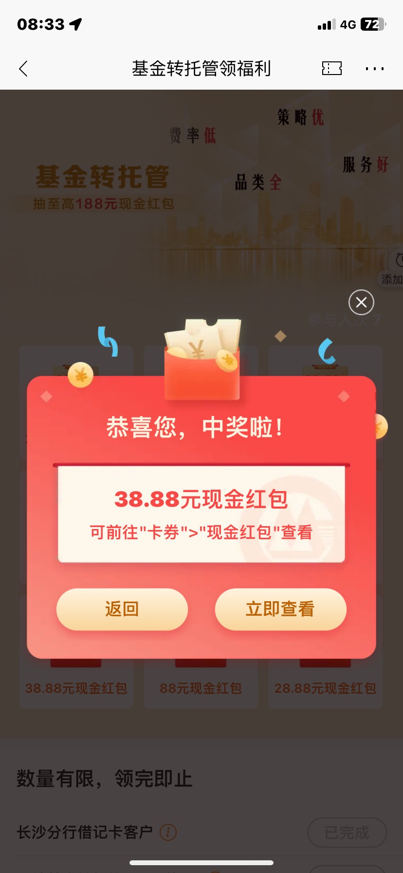 破个0

79 / 作者:尤里. / 