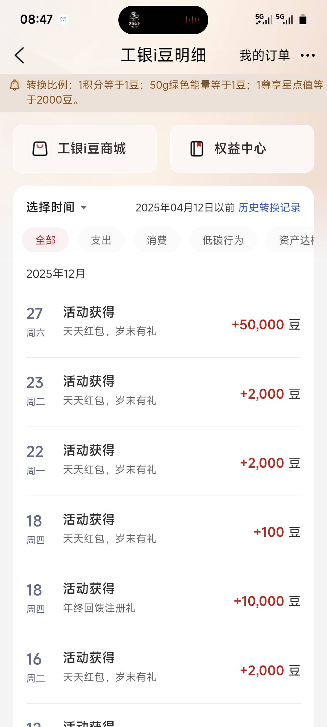 这个豆子有效期多久，没有预留号码

91 / 作者:季伯长 / 