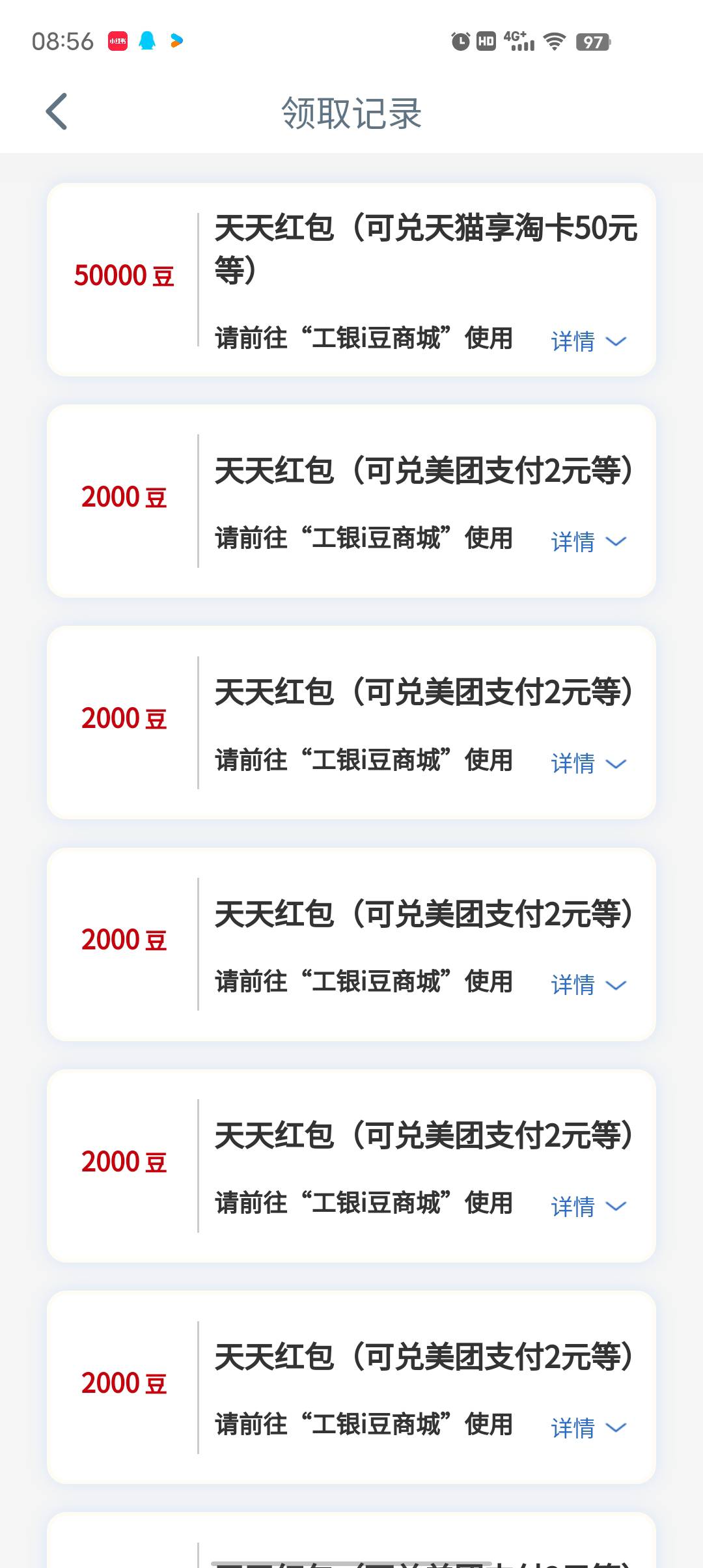 天天 2000终于来了个大的


66 / 作者:莪吥〆会输の / 