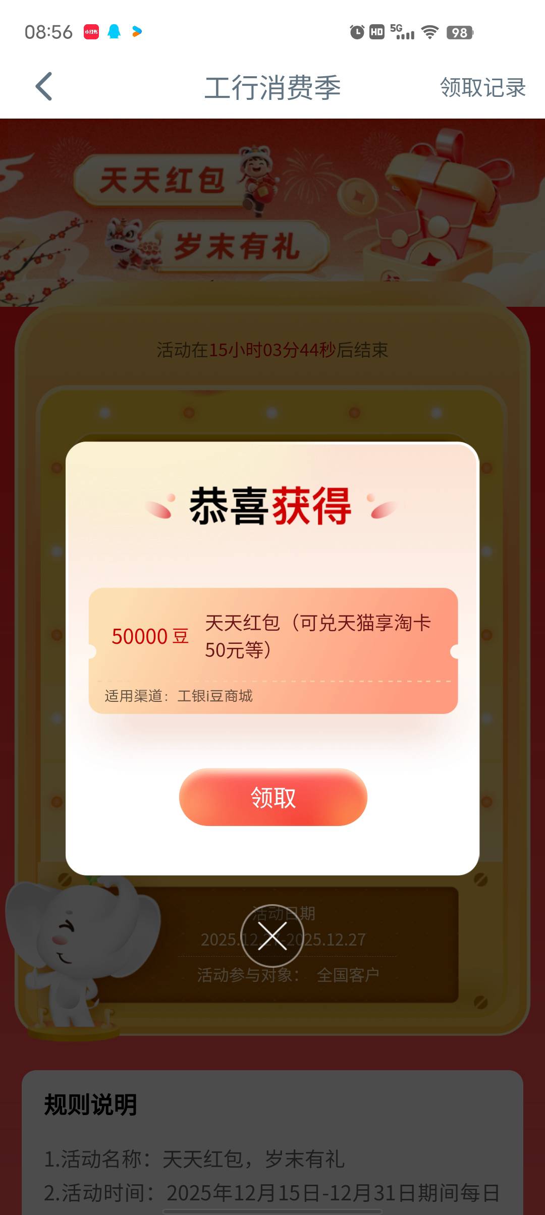 天天 2000终于来了个大的


34 / 作者:莪吥〆会输の / 