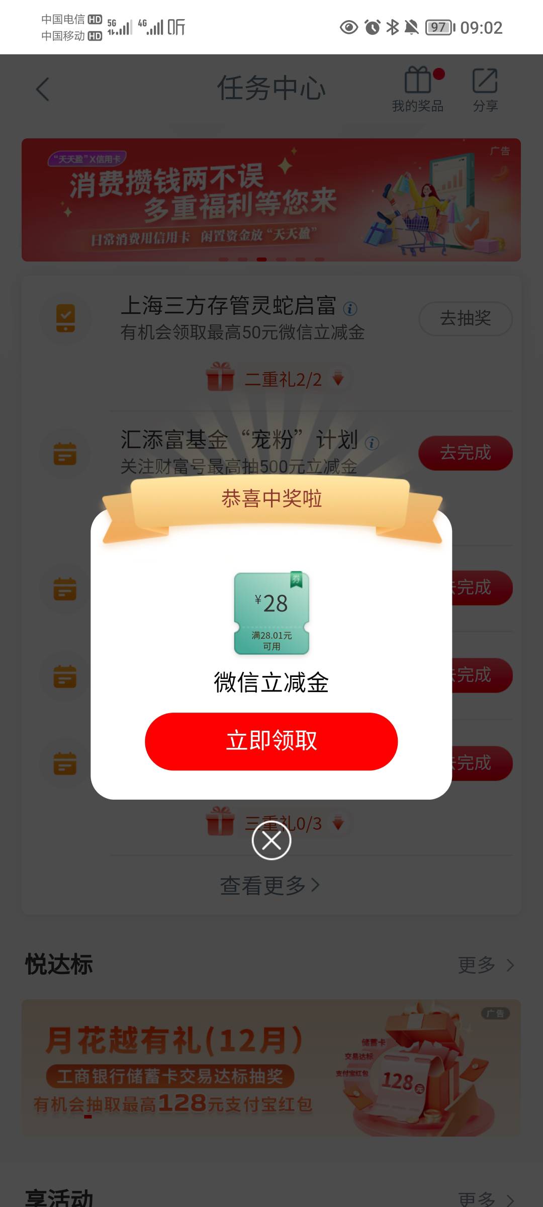 丢，居然是低保

3 / 作者:蛋黄酱 / 
