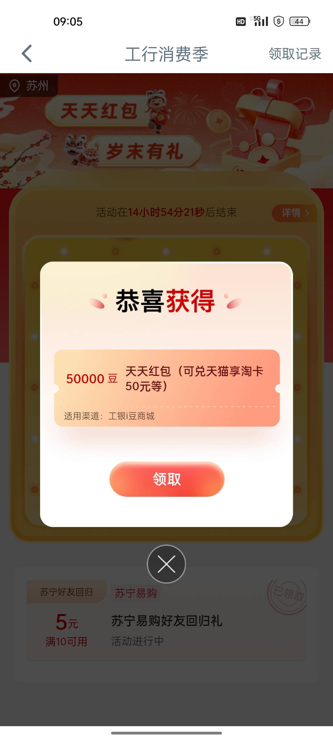 第一次不是低保，不敢相信

38 / 作者:苏城灬倾心 / 