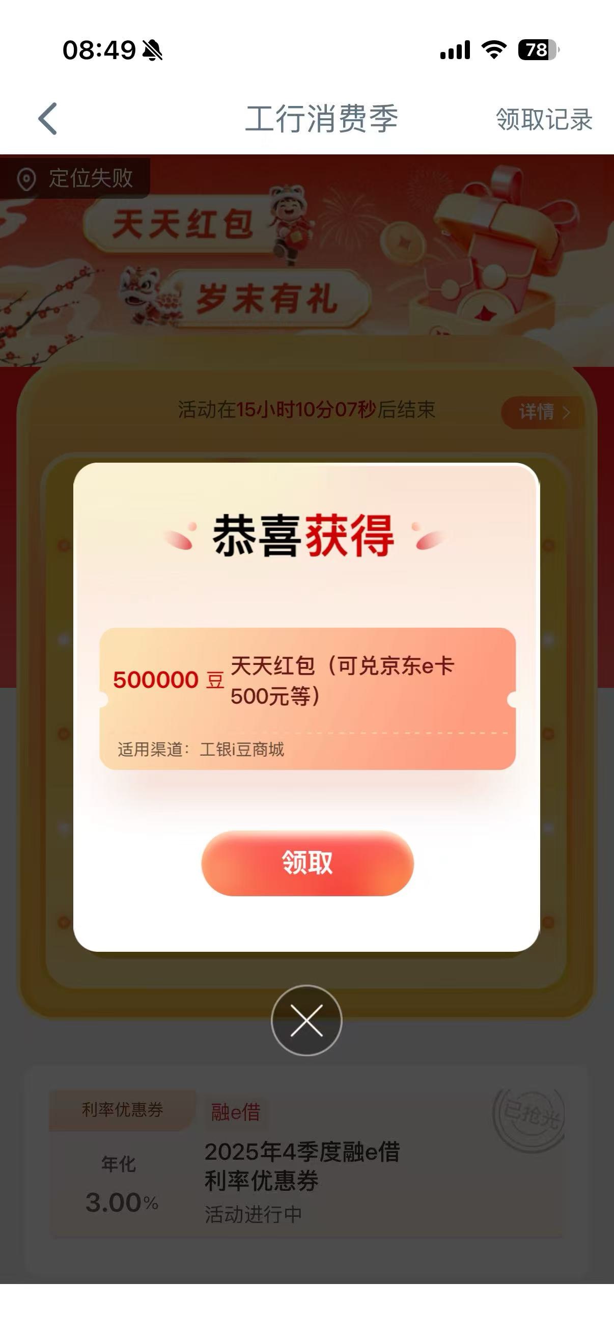 破500

45 / 作者:聪明小李 / 