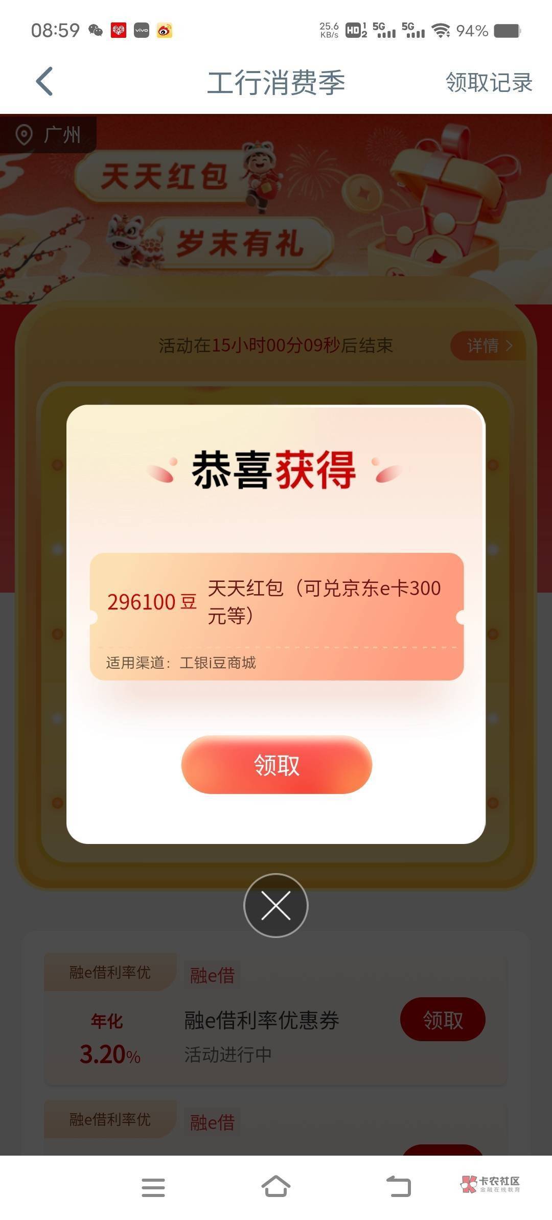 打卡79 / 作者:，鸡你太美 / 