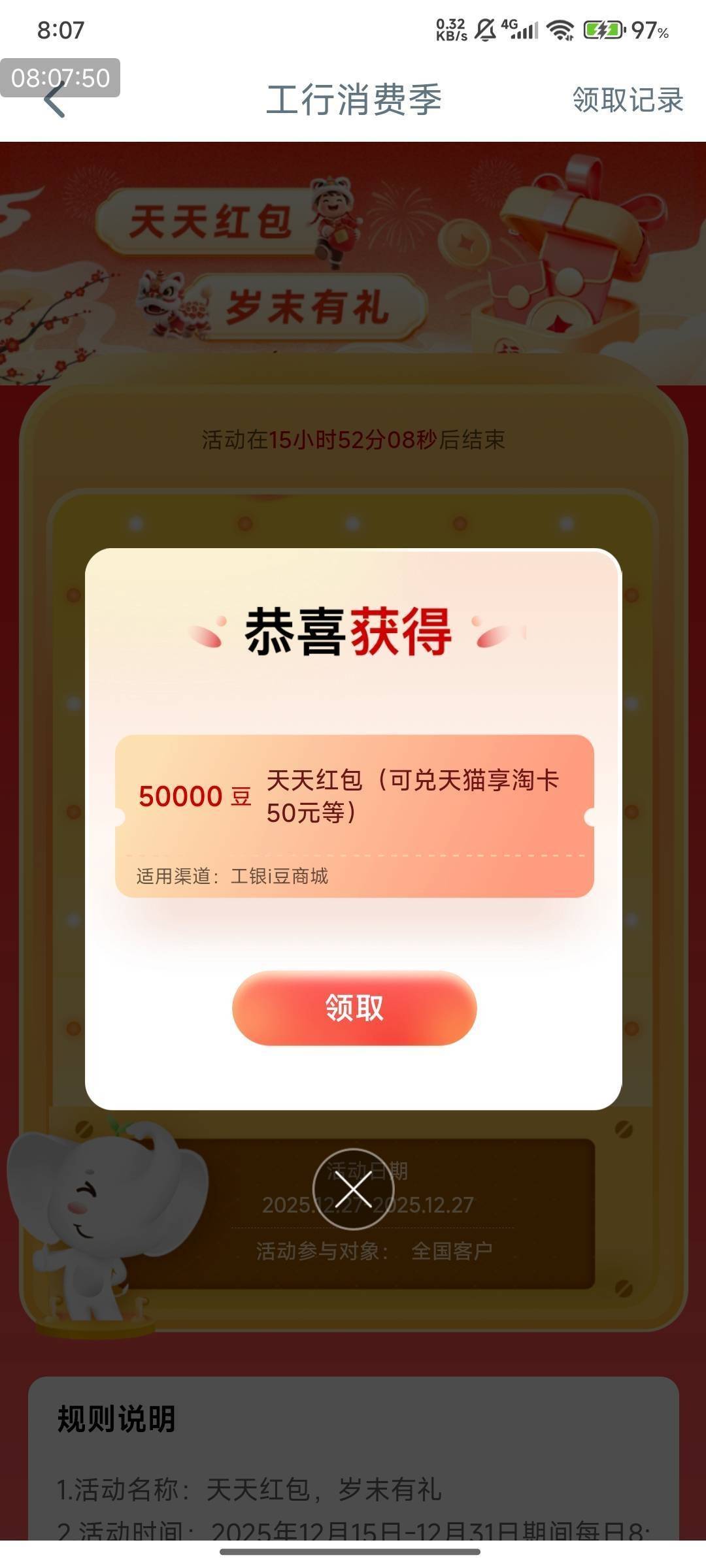 打卡84 / 作者:，鸡你太美 / 