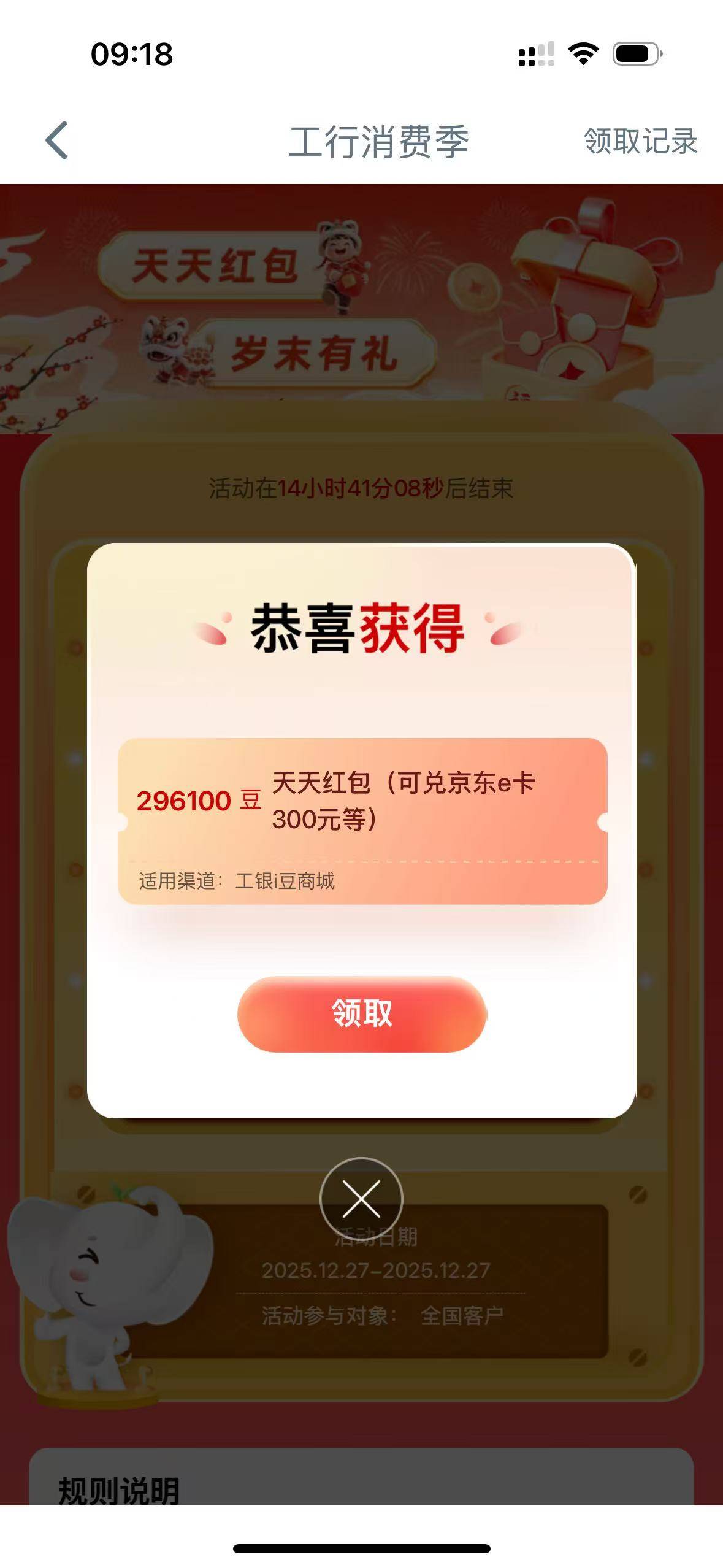 老婆号就是牛b啊 

1 / 作者:爱生活爱m / 