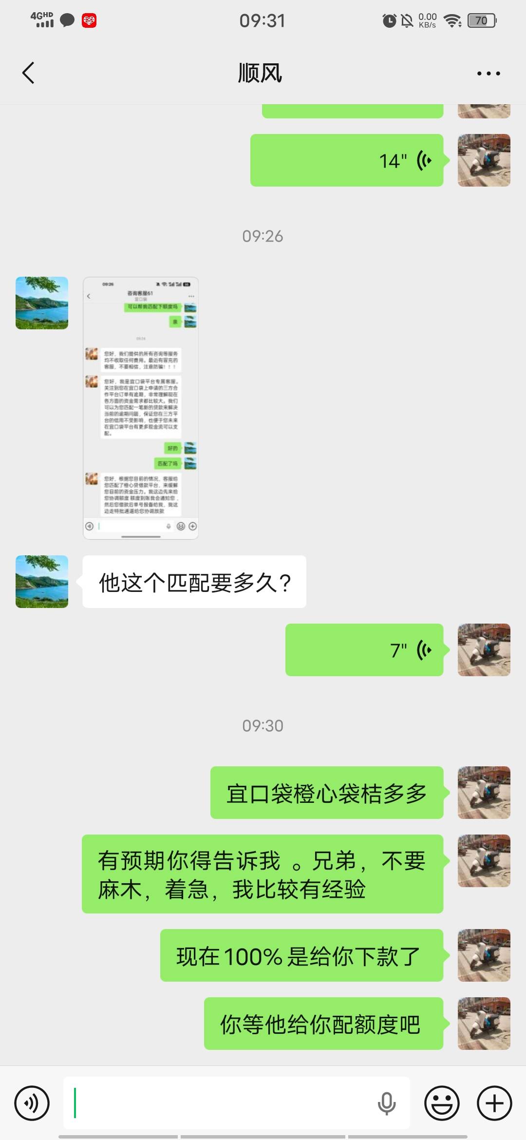拿着我的链接 。别人分享出来。好人难做下款的老歌数不胜数。回来一顿臭骂我，我是明7 / 作者:国王与乞丐的事 / 