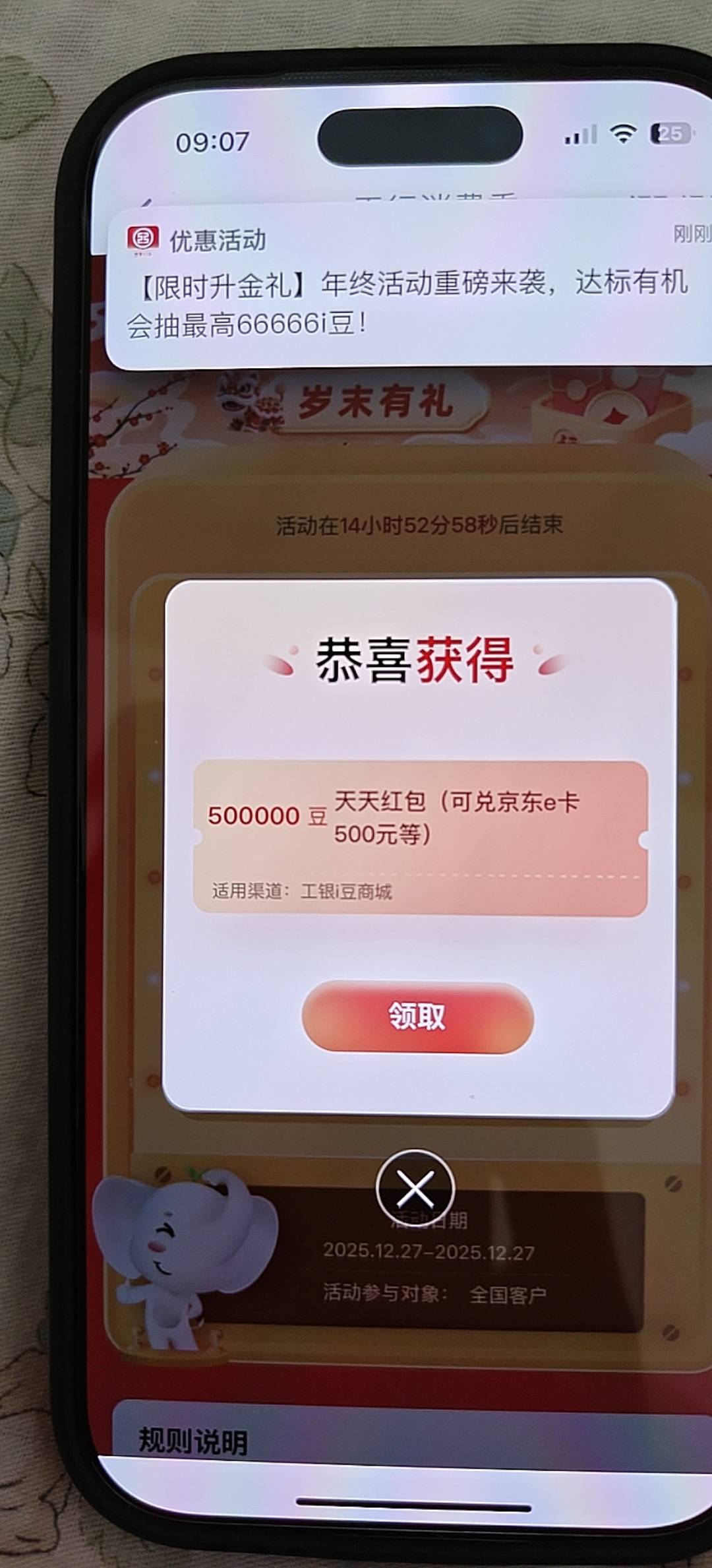 今天吃什么好呢？必须海鲜大餐

78 / 作者:卡农人才济氵齐 / 