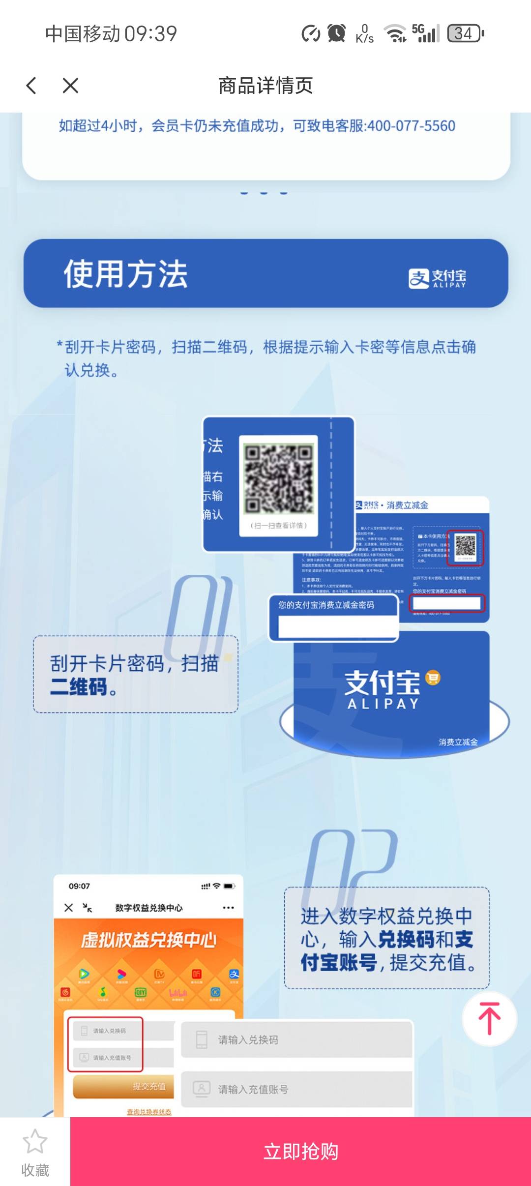 这个消费立减金T那么麻烦呢吗？不想要了，我以为是微信立减金

37 / 作者:柯小米 / 