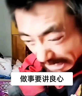 大妈只中了2000豆，已经5天了

34 / 作者:金牌讲师大司马 / 