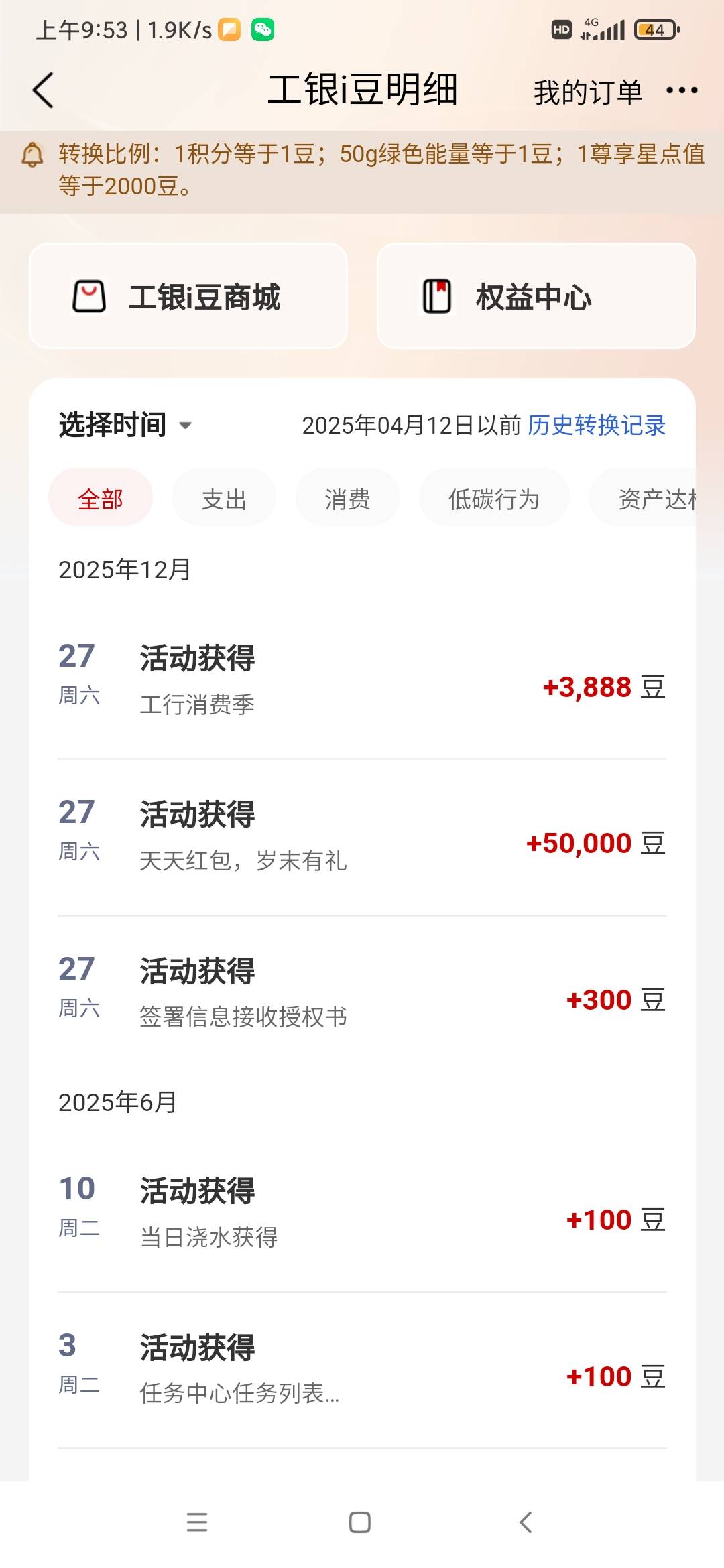 人人的吗

57 / 作者:沙漠驼骆 / 