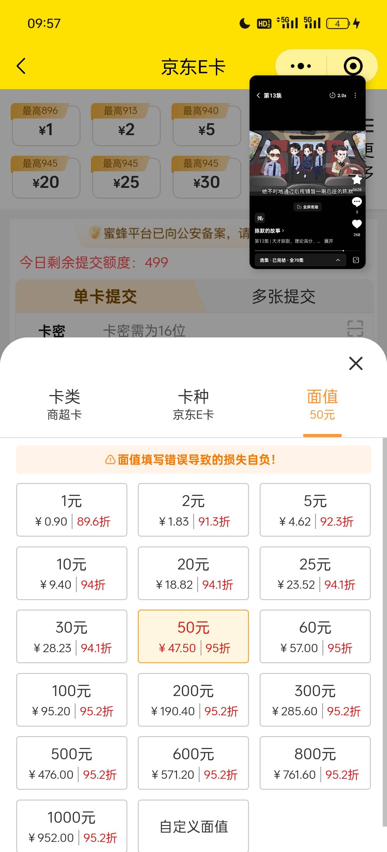 蜜蜂秒不秒，老哥们

22 / 作者:雾行 / 