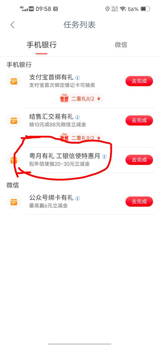 定了这个是不是要跟客服扯皮

19 / 作者:挂壁哥 / 