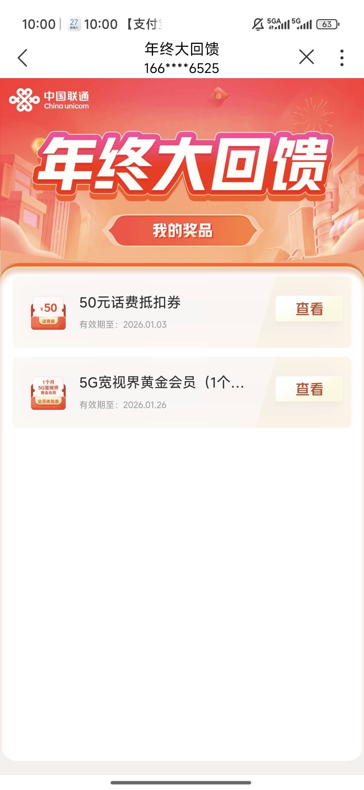 有手就行

37 / 作者:良辰美景321 / 