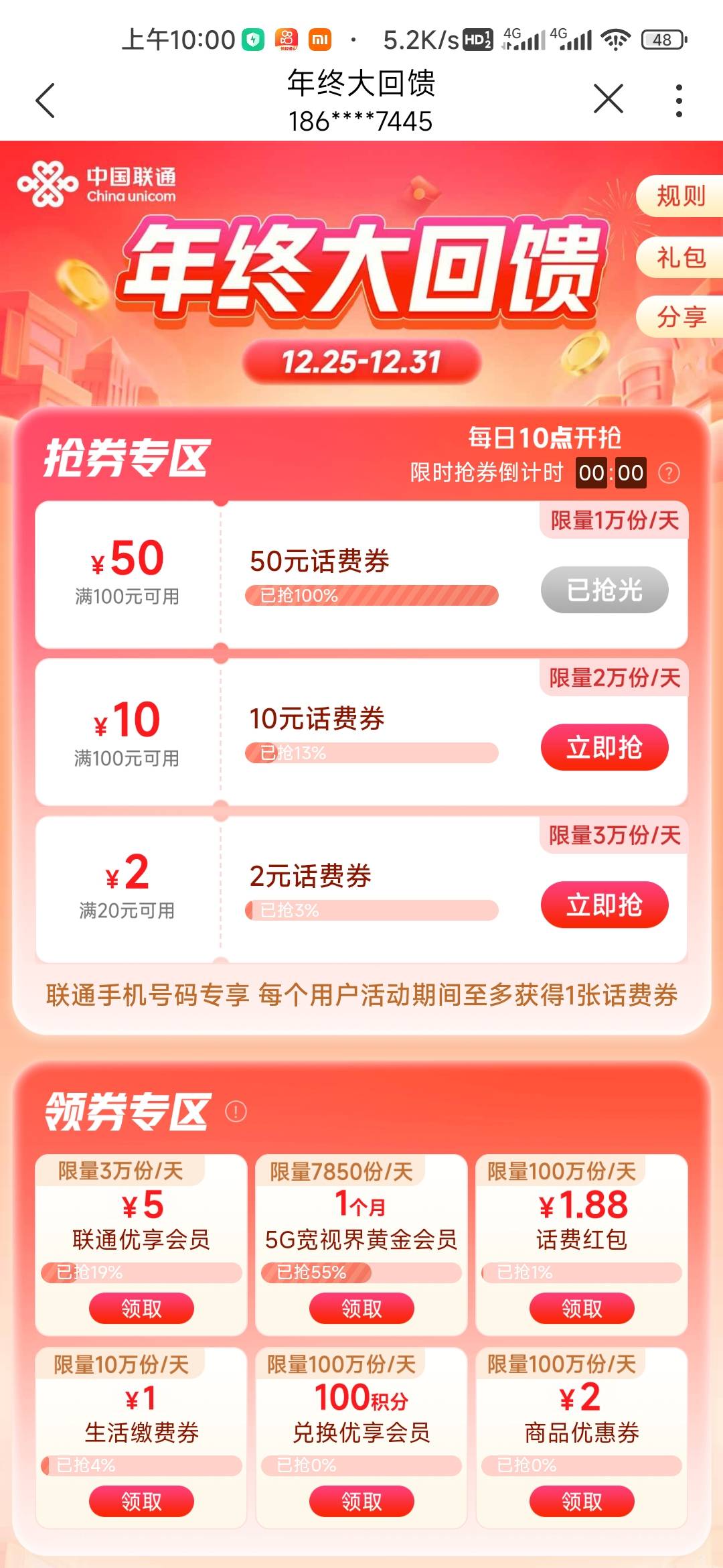 挤不进去笑死看着没

29 / 作者:木子辰 / 