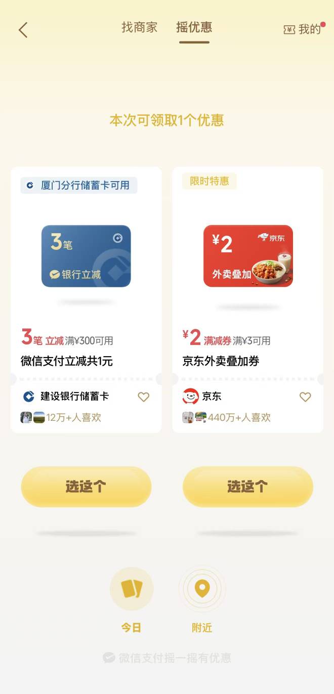 一点都不羡慕，随便一点我也破300了 美滋滋

31 / 作者:框框嗯造 / 