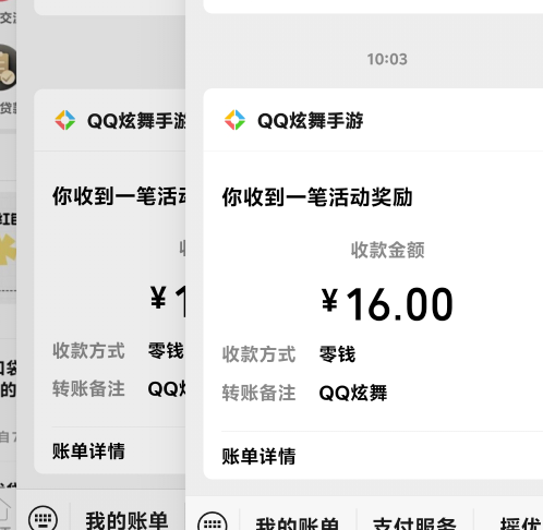 炫舞拉四个16

25 / 作者:解忧V / 