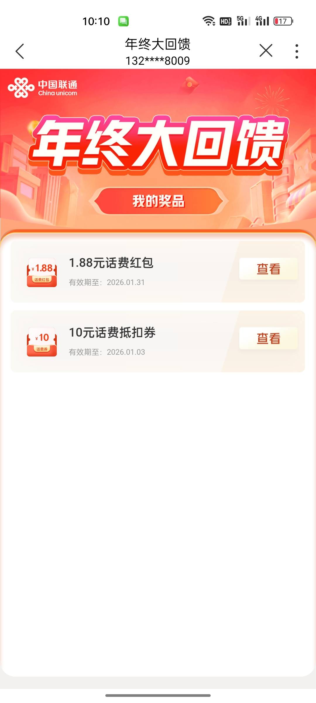 果然有手就行美滋滋拿下了

78 / 作者:咩时候才能起货 / 