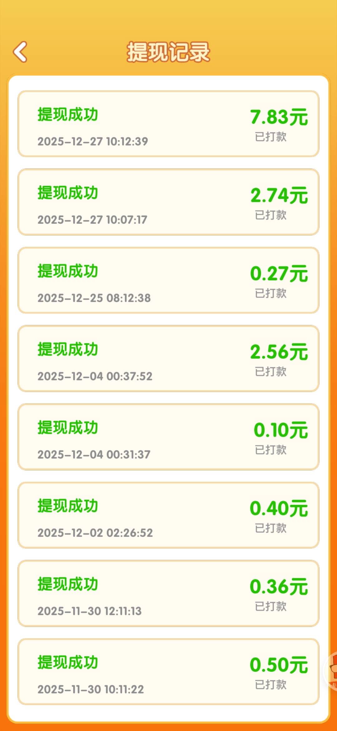 挂了一个月 今天总算给我爆了1.2一个包 

38 / 作者:mfyx999 / 