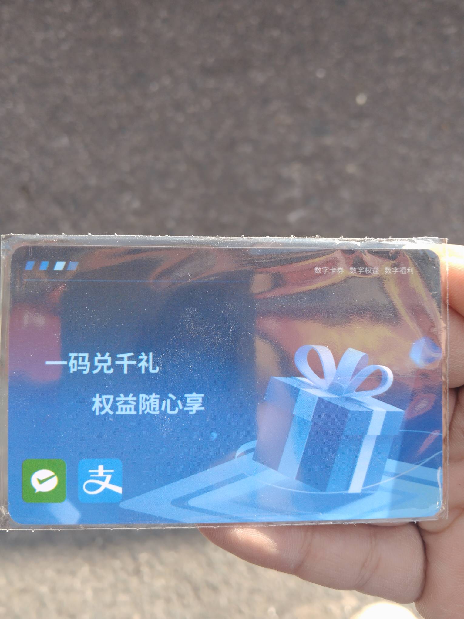 宜口袋的微信工资竟然长这样？？

20 / 作者:卡农第一美 / 