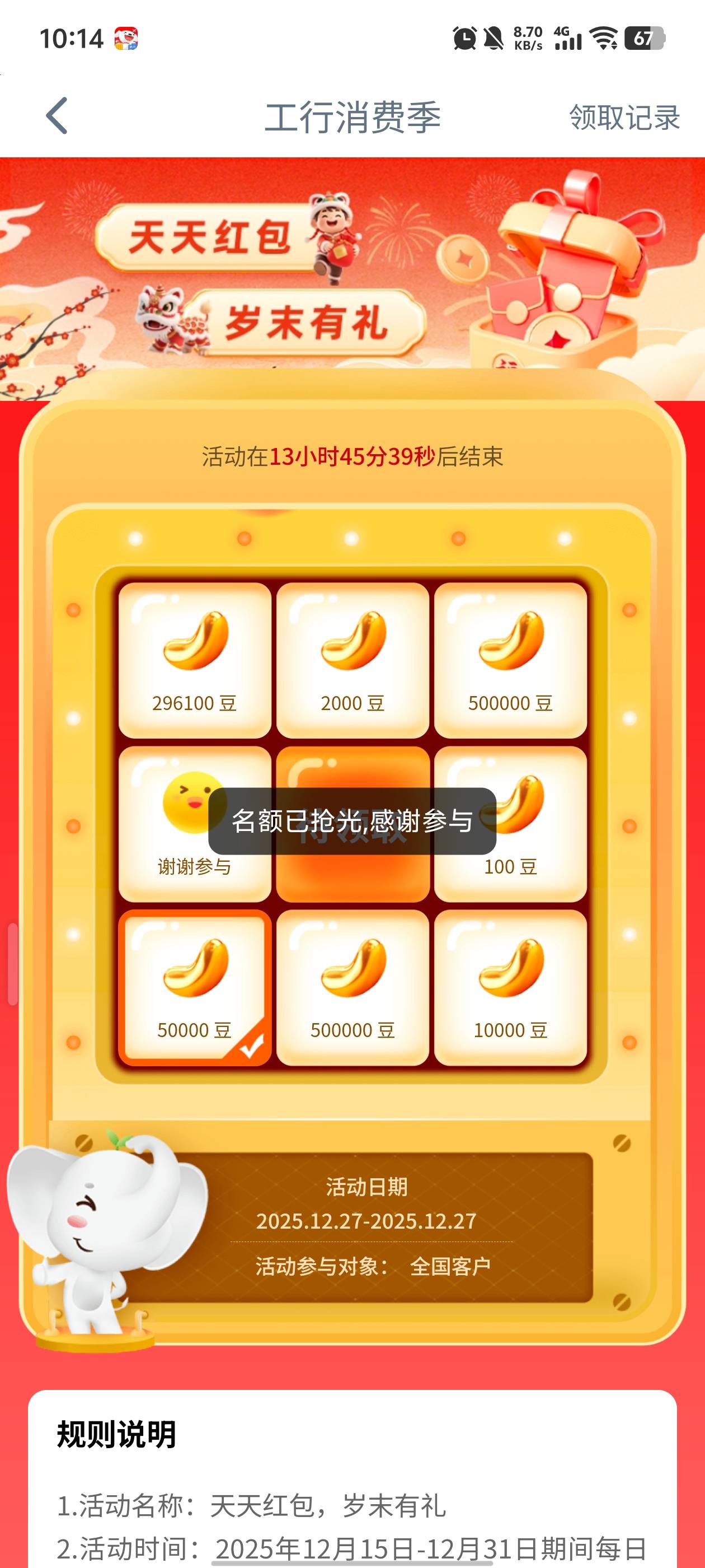 我想哭都会忘记领了


44 / 作者:牛马人生 / 