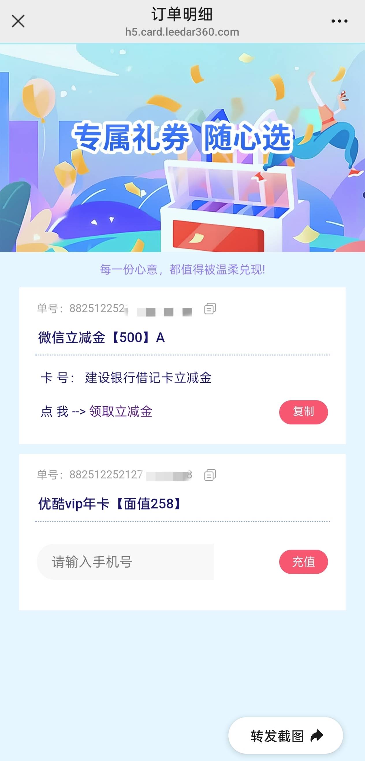 这个优酷可以直接卖吧

51 / 作者:卡地亚童心脆 / 