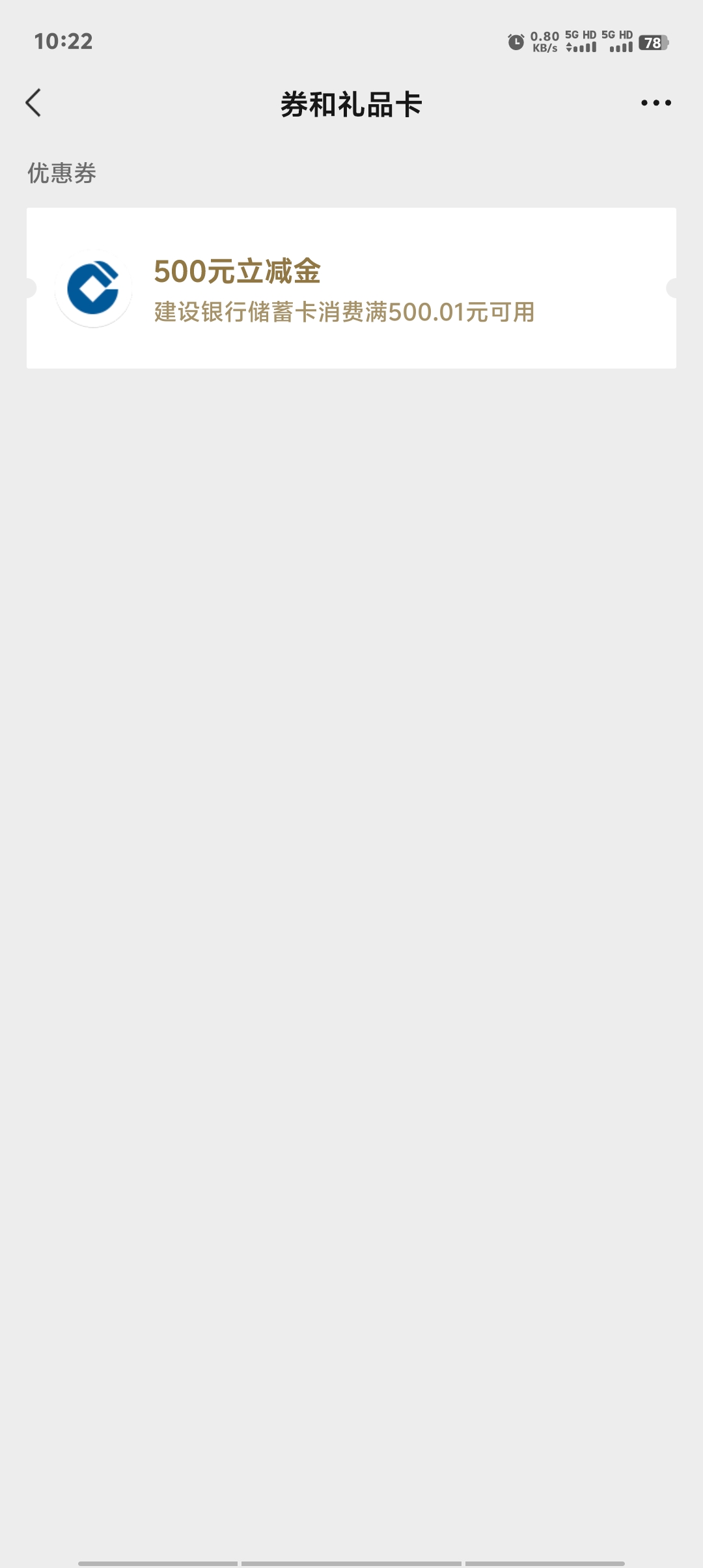 宜口袋人人500工资，载歌载舞光宗耀祖，敲锣打鼓

99 / 作者:卡农第一美 / 