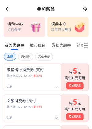 这两个怎么T

0 / 作者:搞钱！ / 