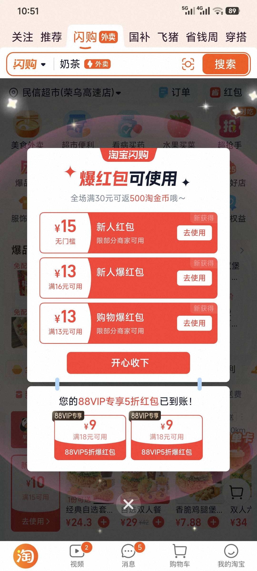 现在的人一边享着内卷的福利，一边反感内卷，不内卷小美会给你们那么多福利，不内圈支66 / 作者:死结 / 