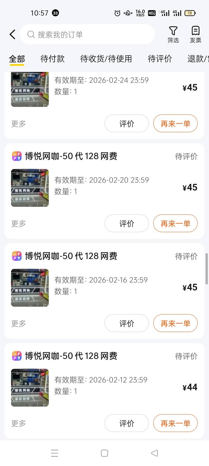 绝望了，来昆山3个月了找不到工作，快没钱上网吃饭了


36 / 作者:宁波躺平老哥 / 