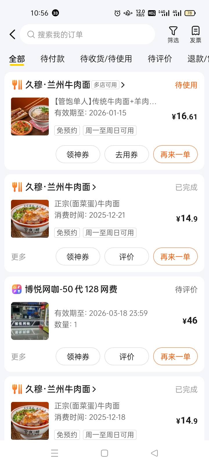 绝望了，来昆山3个月了找不到工作，快没钱上网吃饭了


17 / 作者:宁波躺平老哥 / 