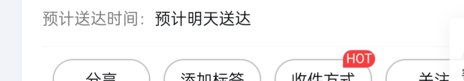 老哥们口袋500放快递点安全吗？明天拿不了得晚上回来才能拿

60 / 作者:生蚝熟了 / 
